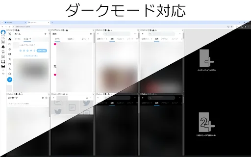 I-download ang Open-Deck: Ang Pinakamahusay na TweetDeck Alternative - Screenshot 2