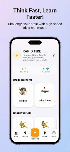 I-download ang Gyankosh: Quiz, Learn & Earn – Libreng Pagsusulit - Screenshot 2
