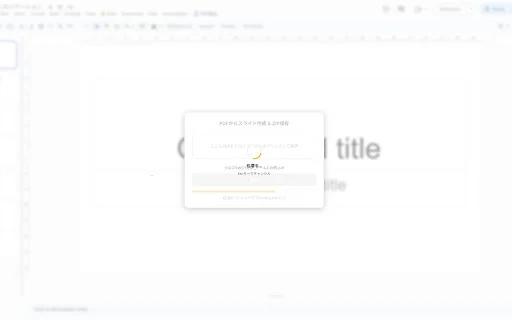 I-download ang Enhancer 4 Google – Palakasin ang Iyong Productivity - Screenshot 5