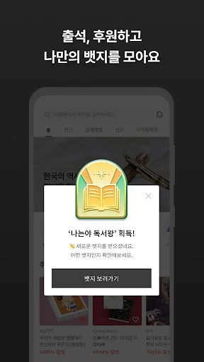 I-download ang Tumblbug App – Tuklasin ang mga Malikhaing Proyekto - Screenshot 15