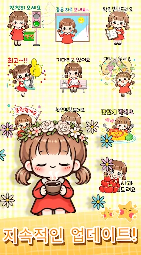 I-download ang Lulu Talk Stickers – Libreng Cute at Emotional Stickers - Screenshot 7