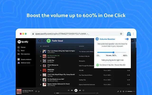 I-download ang Volume Booster – Palakasin ang Sound ng Browser - Screenshot 3