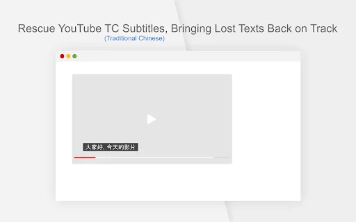 YouTube TC AutoTrans Corrector – Ayusin ang Traditional Chinese - Screenshot 1