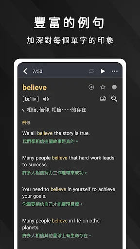 I-download ang Death Word – 7000 English Words para sa TOEFL/IELTS - Screenshot 15