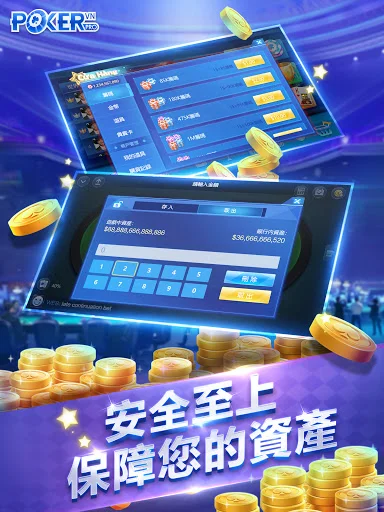 I-download ang Texas Hold’em Chinese Version – Pinakamahusay na Poker App - Screenshot 17