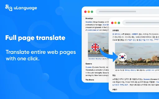 I-download ang Translate Extension – Mabilis na Tagasalin at Diksyunaryo - Screenshot 3
