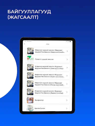 I-download ang Carepay App – Pamahalaan ang Iyong Kalusugan nang Madali - Screenshot 13